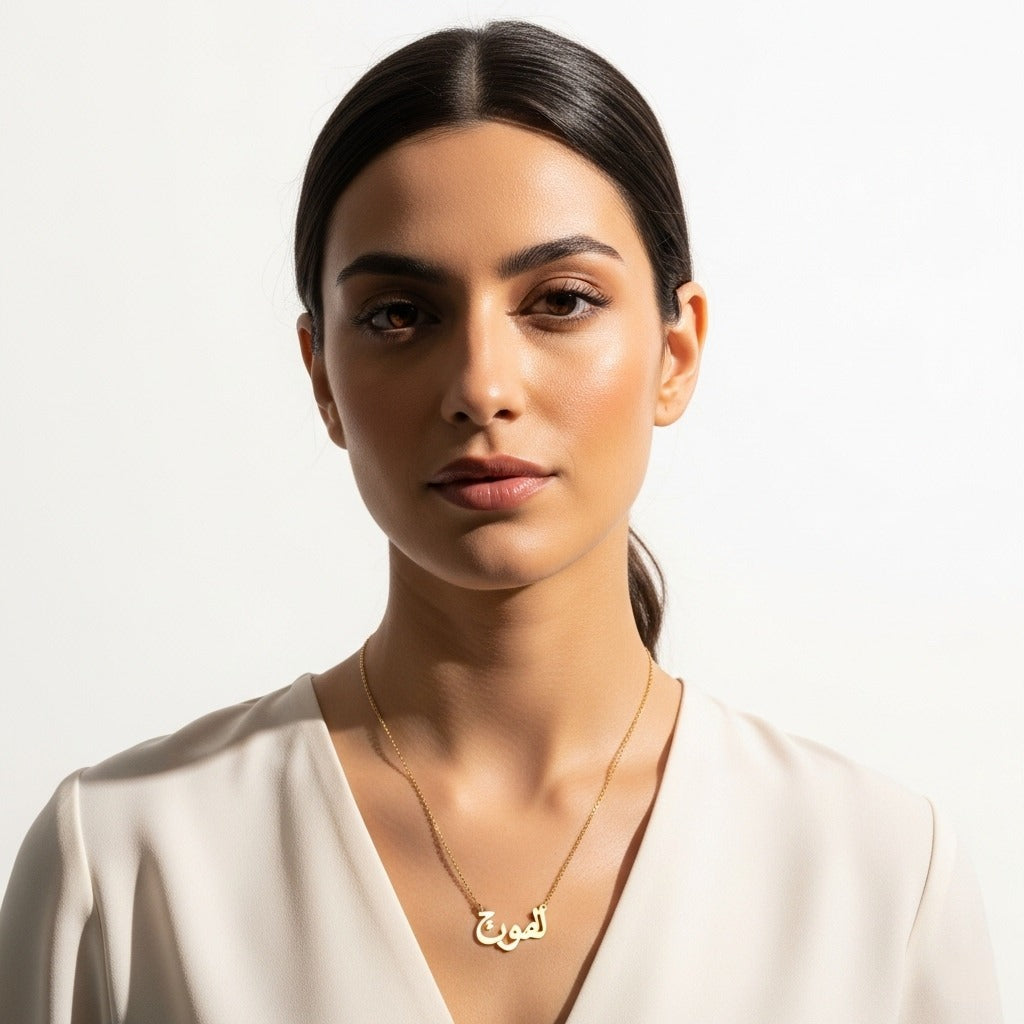 Name Necklace