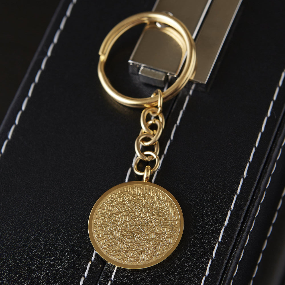 Islamic Calligraphy Medallion Keychain - Gold & Silver Plated | ميدالية مفاتيح بالخط العربي