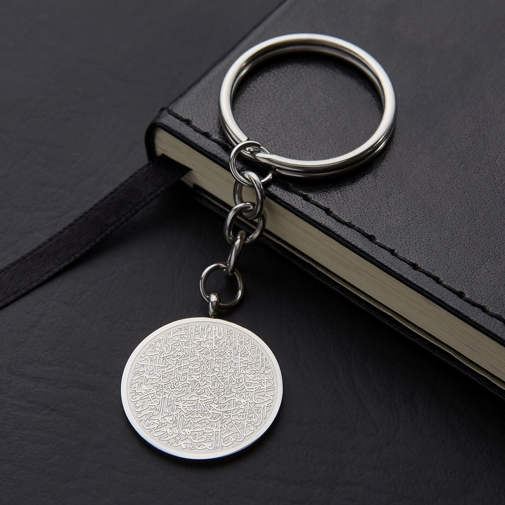 Islamic Calligraphy Medallion Keychain - Gold & Silver Plated | ميدالية مفاتيح بالخط العربي