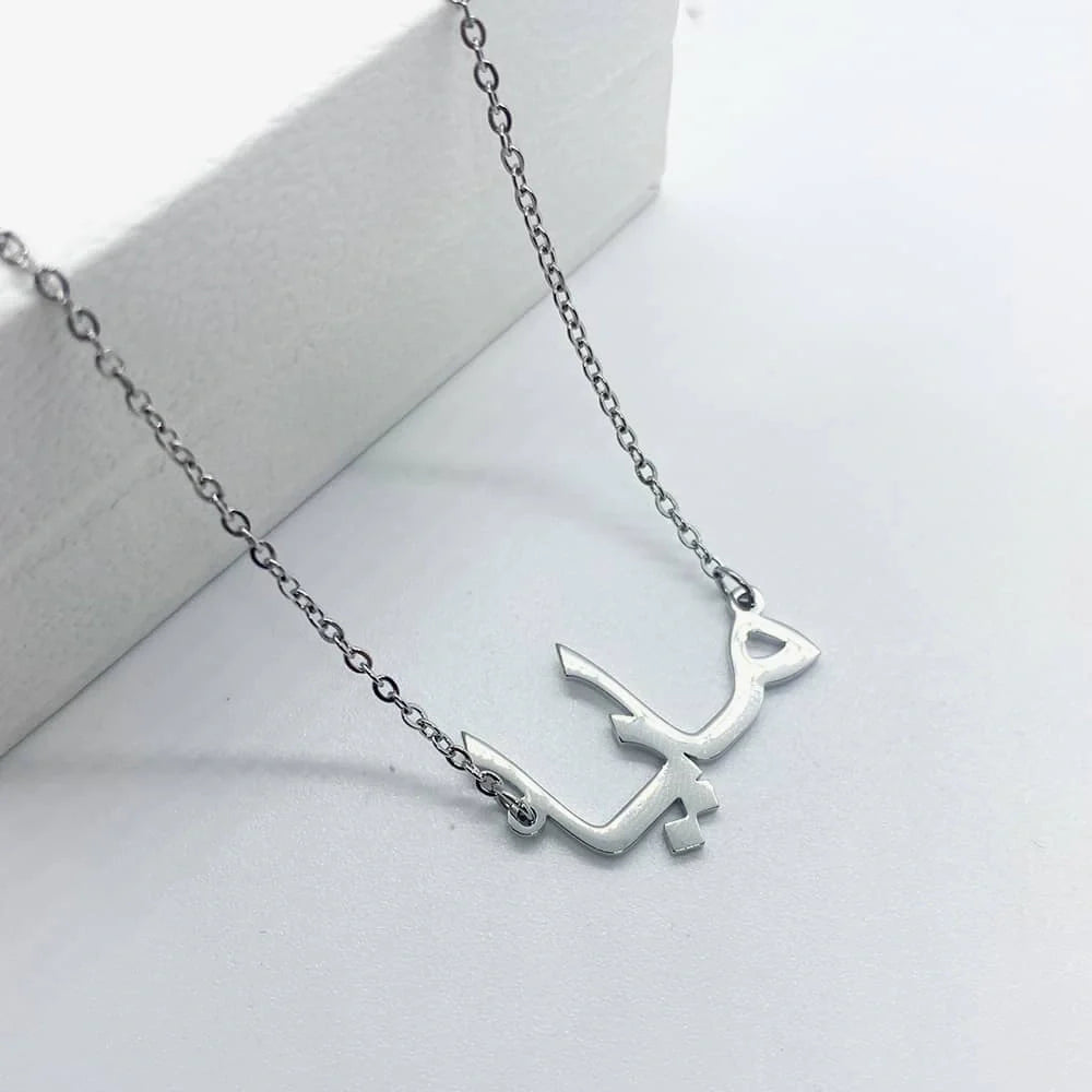 Personalized Arabic Name Necklace - Custom Crafted | Madarax Store