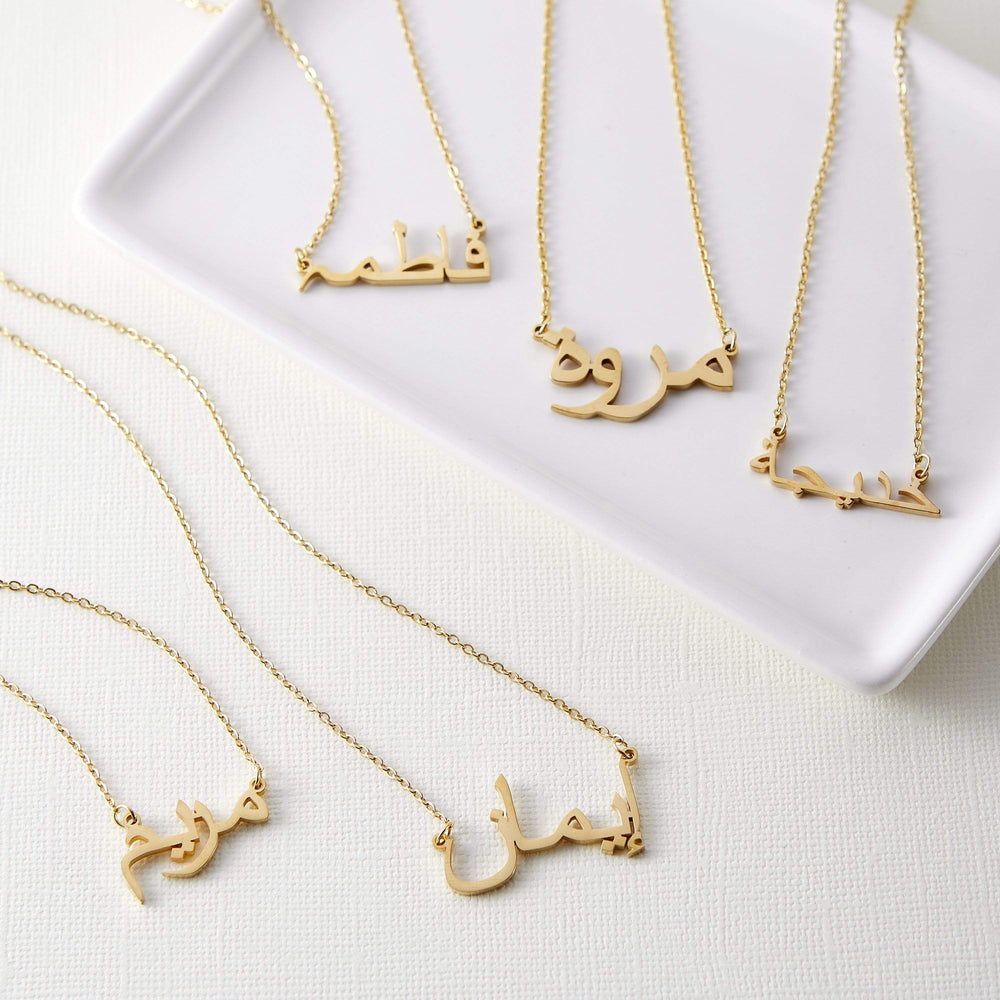 Personalized Arabic Name Necklace - Custom Crafted | Madarax Store