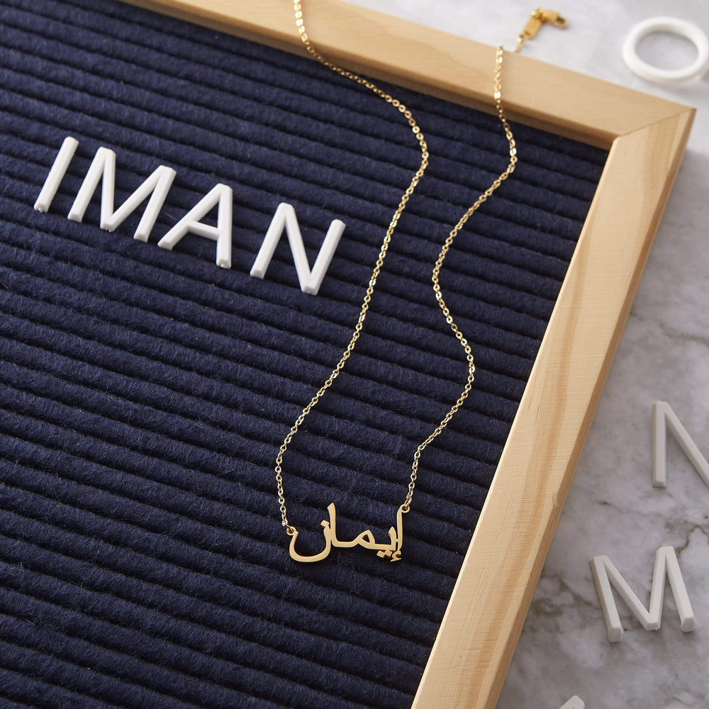 Personalized Arabic Name Necklace - Custom Crafted | Madarax Store