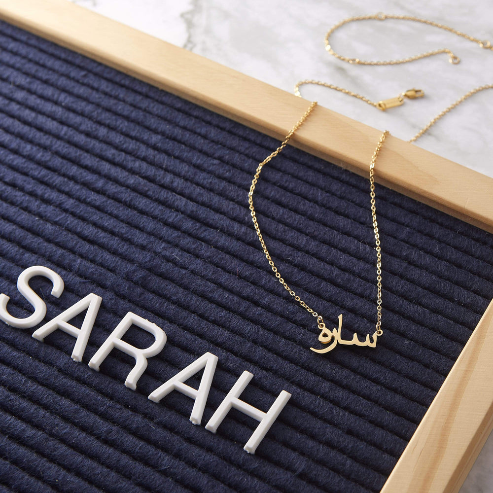 Personalized Arabic Name Necklace - Custom Crafted | Madarax Store