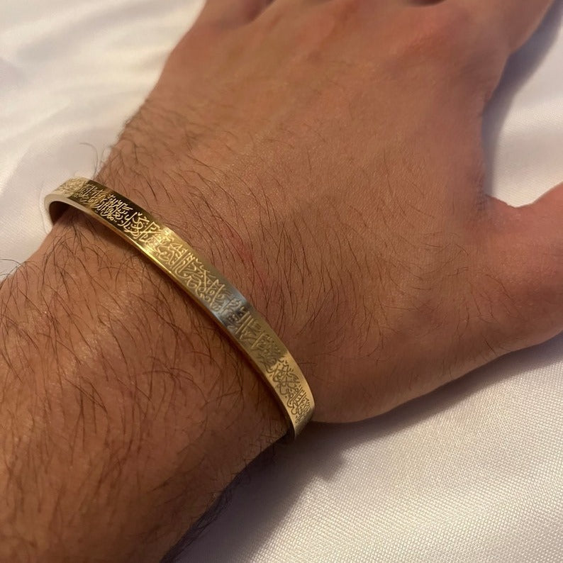The Madarax Calligraphy Ayat Ul Kursi Bangle