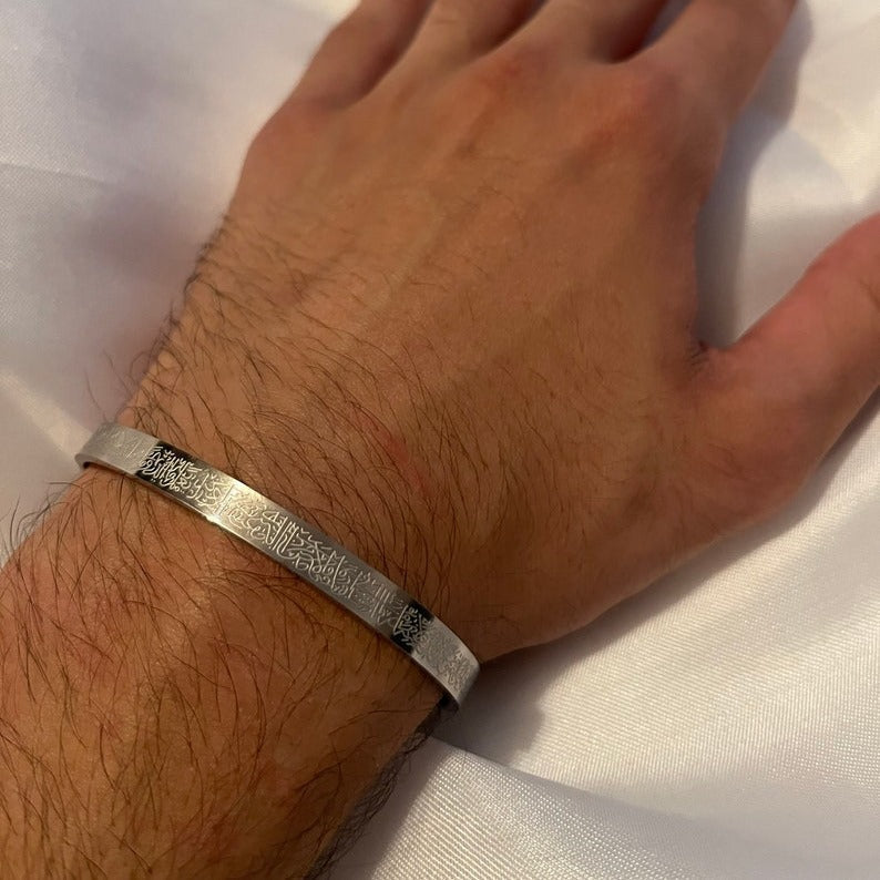 The Madarax Calligraphy Ayat Ul Kursi Bangle