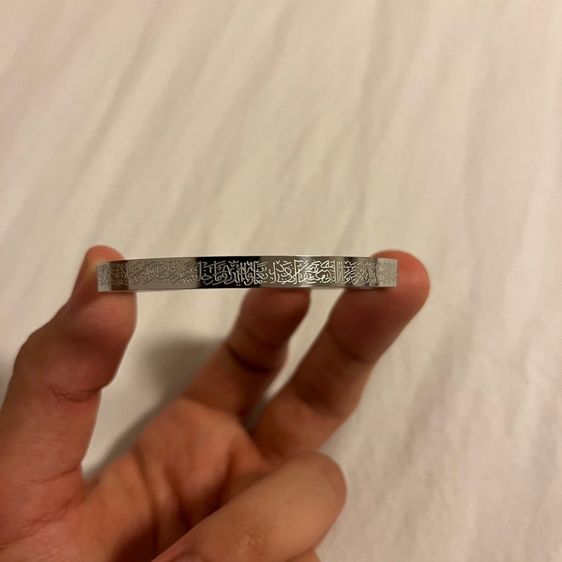 The Madarax Calligraphy Ayat Ul Kursi Bangle