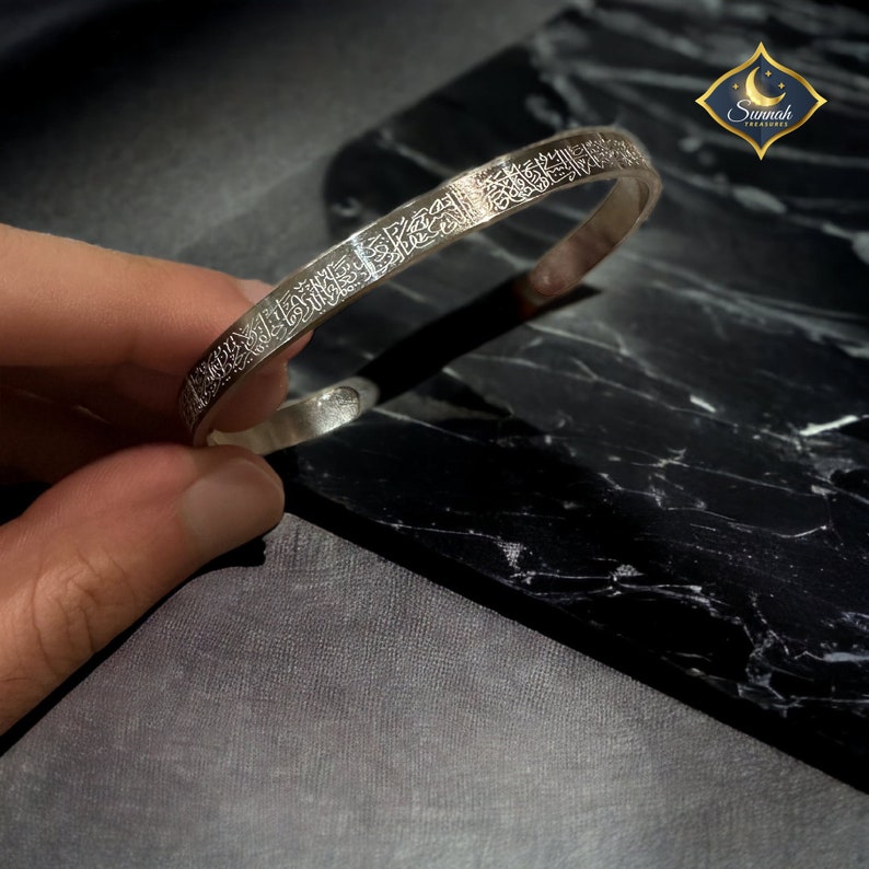 The Madarax Calligraphy Ayat Ul Kursi Bangle