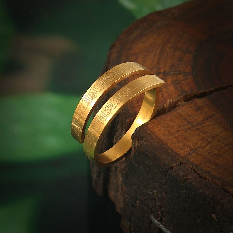 Ayat ul Kursi Ring - Gold & Silver Plated Islamic Jewelry | Madarax Store