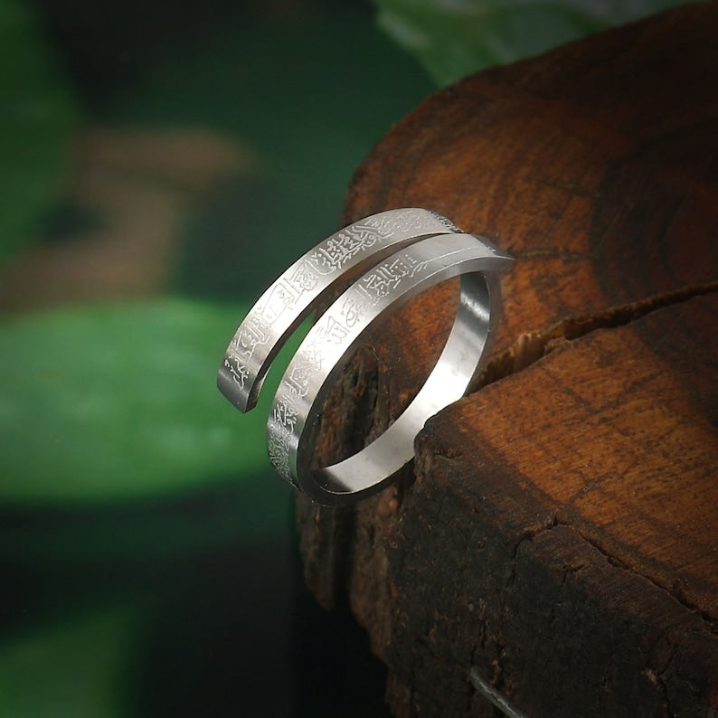 Ayat ul Kursi Ring - Gold & Silver Plated Islamic Jewelry | Madarax Store