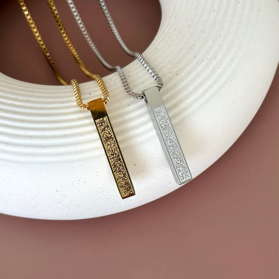 Ayat ul Kursi Pendant Necklace - Islamic Jewelry | Madarax Store