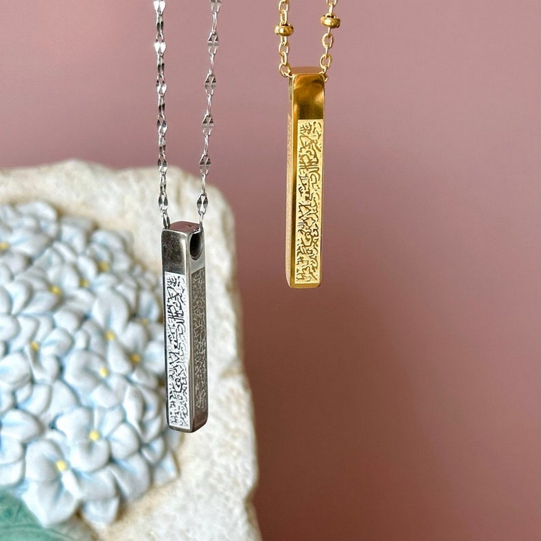 Ayat ul Kursi Pendant Necklace - Islamic Jewelry | Madarax Store
